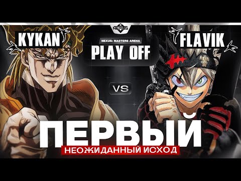 Видео: Неожиданное начало турнира | Глин комментирует Shiyu Nexus Masters Arena | Play off