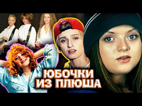 Видео: Юбочки из плюша. Линия защиты @centralnoetelevidenie