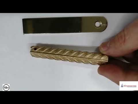 Видео: Катафорезный лак с красным красителем изучение техпроцесса