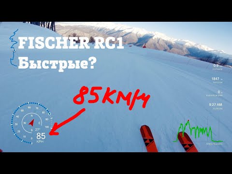 Видео: Быстрый спуск на лыжах Fischer RC1 72 на Красной Поляне - обзор, тест и проверка прямо на склоне.