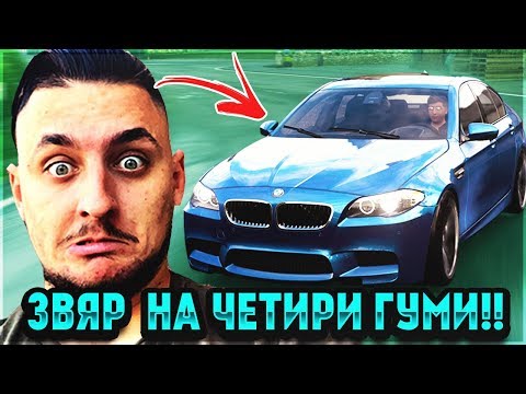 Видео: BMW F10 M5 831 КОНЯ (2012) ДРИИИФТ! FORZA HORIZON 4
