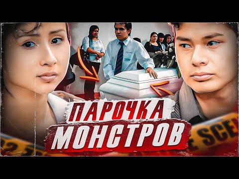 Видео: Гореть им в аду!!! Дело Глории Бустаманте. Тру Крайм истории.