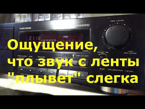 Видео: Аудиокассеты! Тест на калибровку и запись #audiocassette
