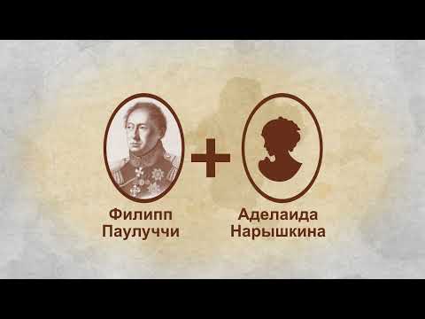 Видео: Паутина истории - Верхний Услон (2022 г)