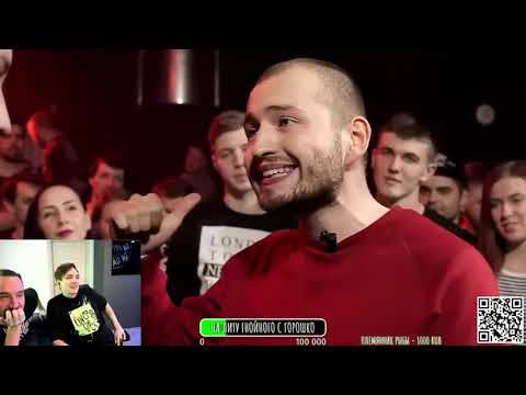 Видео: РЕАКЦИЯ: Ден Чейни и Слава КПСС смотрят раунд не вышедшего баттла Замая и Хайпа (Нарезка со стрима)