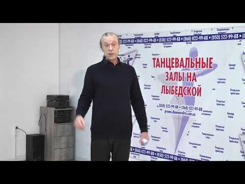Видео: ВидеоАльманах "Правила по фигурам". Часть 1. "Дебют" и "Школа".