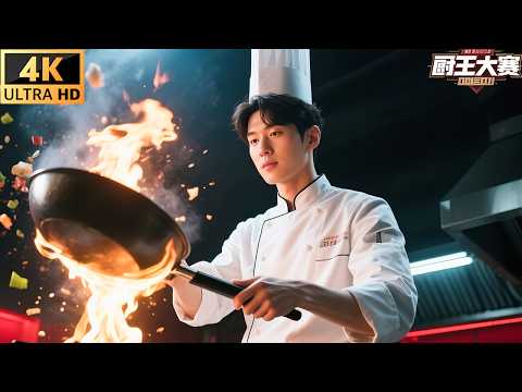 Видео: Предан соперником, он выиграл лишь с щепоткой соли!