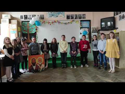 Видео: Поздрав по случай 24 май 2021 г