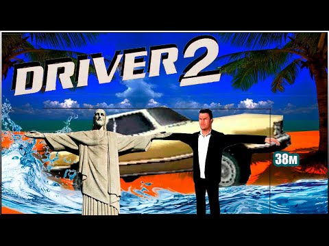 Видео: #2 РИО ► DRIVER 2 ПРОХОЖДЕНИЕ