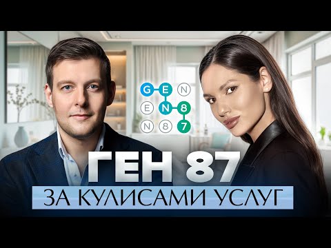 Видео: НОВАЯ ЭРА В БЬЮТИ💫 Всё об инновациях и аппаратной косметологии с Алексеем Великим 