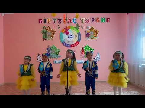 Видео: “Өнеріміз саған-Қазақстан” “Айгөлек” бөбекжайы