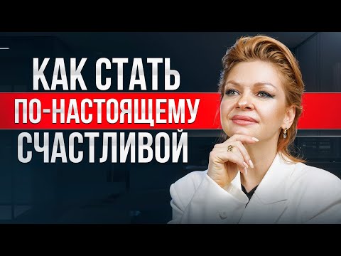 Видео: Что помогает достигать цели