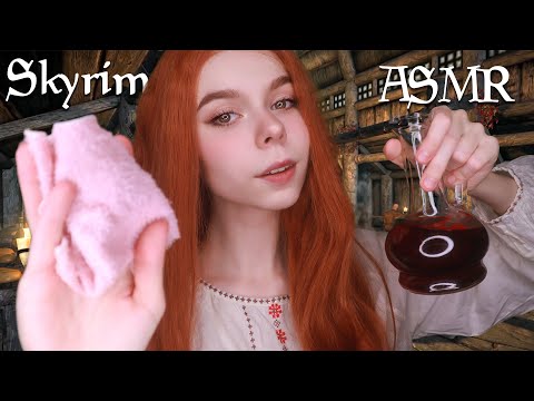 Видео: АСМР 🍺 ТАВЕРНА в СКАЙРИМЕ | Хозяйка залечит раны (ролевая игра)