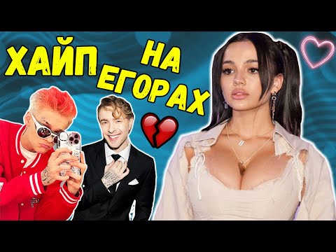 Видео: ВОТ ПОЧЕМУ ВАЛЯ КАРНАВАЛ ТАК ПОПУЛЯРНА | валя карнавал тик ток