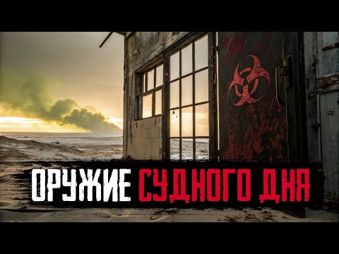 Видео: ГОРОД-ПРИЗРАК: ЧТО СЛУЧИЛОСЬ с АРАЛЬСКОМ ПОСЛЕ СЕКРЕТНОГО ЭКСПЕРИМЕНТА?