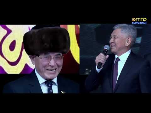 Видео: МИТАЛИП МАМЫТОВ КИМ ЭКЕНИН БИЛЕСИЗБИ? СӨЗСҮЗ БИЛИП АЛЫҢЫЗ