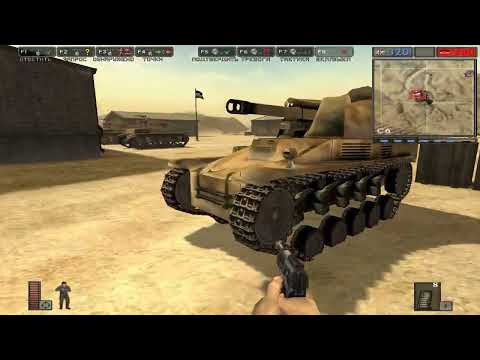 Видео: #3 ♡ Пустынный штурм ♥ Battlefield 1942 ♡ Сетевая игра ♥ Без комментариев ♡ #2002