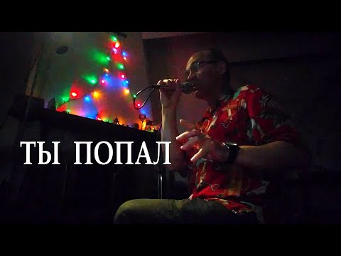 Видео: Прежде, чем говорить. Развитие голоса, игра на нервах и кто прав