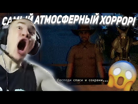 Видео: ДЕРЗКО69 Проходит САМЫЙ АТМОСФЕРНЫЙ ХОРРОР Fears to Fathom 🔥 derzko69