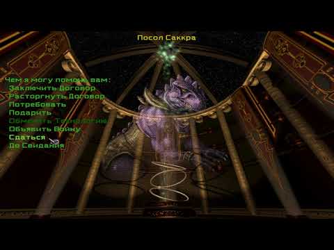 Видео: 2-02 Master of Orion II: Battle at Antares (DOS) NO LOAD. Невозможная сложность, 300%