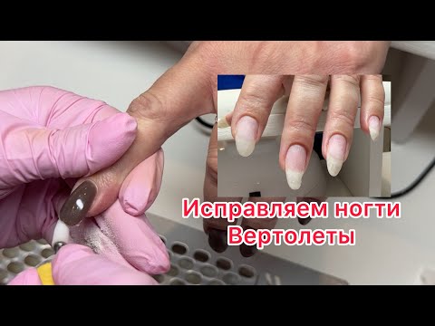 Видео: Апекс - что это и кому он нужен. Сложный маникюр - исправление натуральных ногтей
