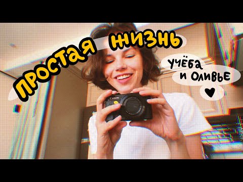 Видео: это влог. меня вызвали к доске 😱