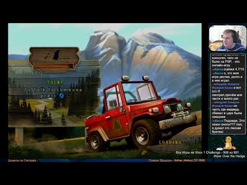 Видео: Все Игры на Xbox Челлендж #906 🏆 — Open Season (Лесная Братва)