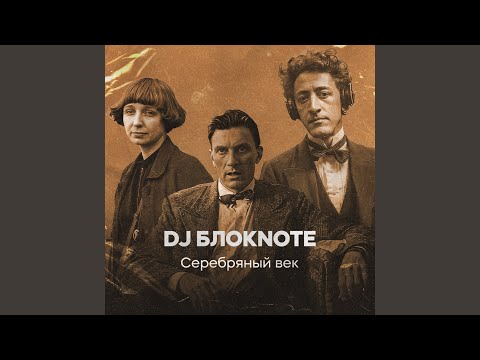 Видео: Незнакомка