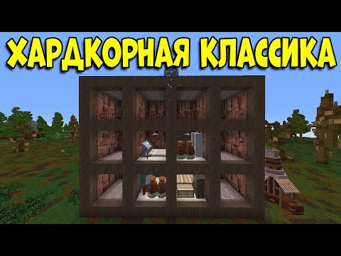 Видео: САМОЕ ХАРДКОРНОЕ ВЫЖИВАНИЕ НА КЛАССИКЕ! Нас РЕЙДИЛИ ЦЕЛЫЙ ДЕНЬ на Растми/Rustme