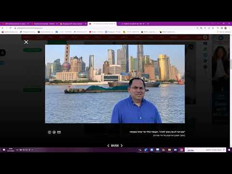 Видео: Что такое МАШБЭР hа-ДИЮР. Новости на лёгком иврите. 10.12.2022, 6-й уровень