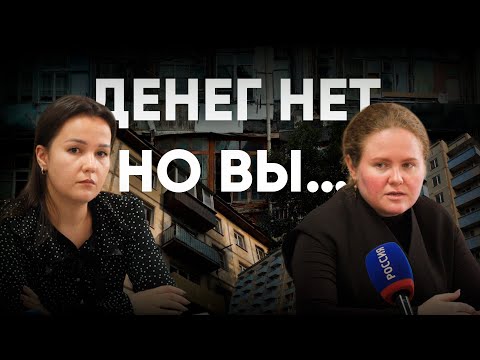 Видео: Забайкалью нужны миллиарды рублей на расселение аварийных домов