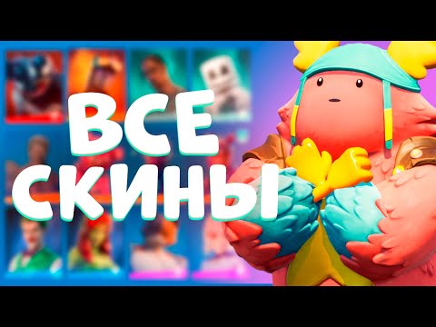 Видео: МОЙ ШКАФЧИК В ФОРТНАЙТ