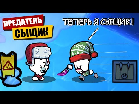Видео: ПРЕДАТЕЛЬ СЫЩИК в Suspects mystery mansion
