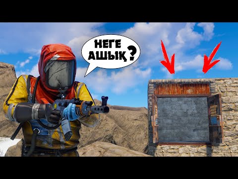Видео: Бомж Ловушка Жасады. |Аман қалу#2|(RUST)