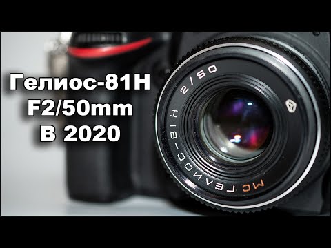 Видео: Гелиос 81Н Обзор в 2023 году