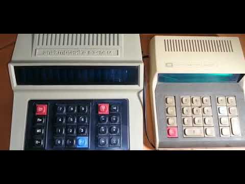 Видео: Калькуляторы ЭЛЕКТРОНИКА Б3-05М, С3-22 и танк Т34, обзор..