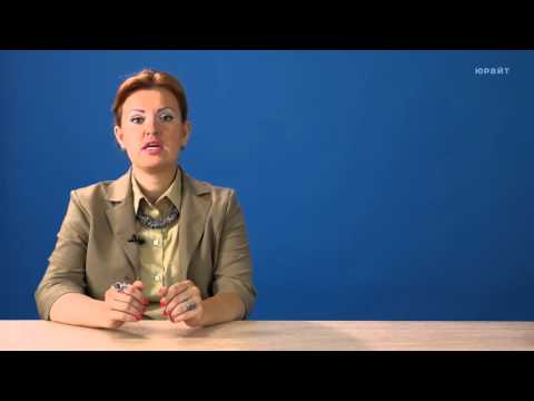 Видео: 9.1. Объекты обязательств по приобретению и использованию исключительных прав