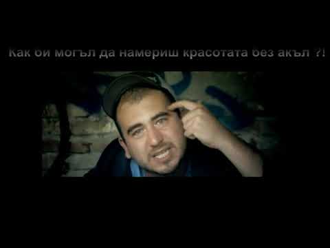 Видео: Denyo - Сън