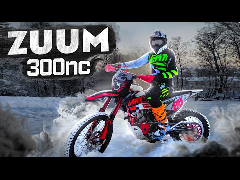 Видео: Променял BSE Z7 на ZUUM 300nc, Почему?