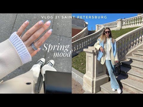 Видео: Мое весеннее настроение: прогулки, еда, Питер/ VLOG 21