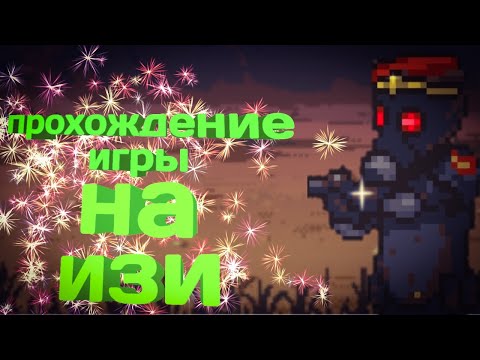 Видео: совет новичкам в игре dead ahead zombie warfare/прохождение с нуля