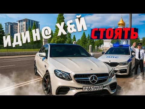 Видео: ПОГОНЯ ОТ СОТРУДНИКОВ ПОЛИЦИИ НА AMAZING ONLINE