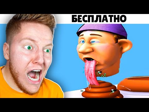 Видео: Я Сыграл в ХУДШИЕ МОБИЛЬНЫЕ ИГРЫ...