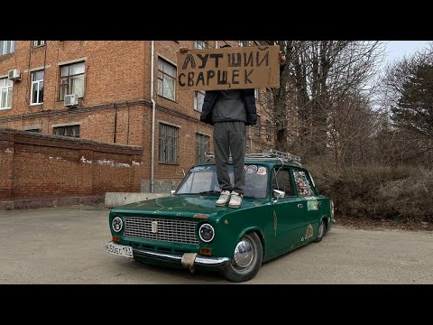 Видео: 2101 "ЗЕЛЁНКА" История проекта, который должен жить
