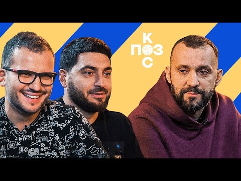 Видео: Поз и Кос: Руслан Белый - про тупость футболистов, позор Динамо, дело Широкова и гол Дзюбы.