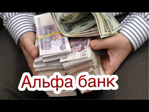 Видео: КАК Я ВЗЯЛ КРЕДИТ И ПОПАЛ НА 500,000 рублей! "ВЕСЁЛАЯ" ИСТОРИЯ!