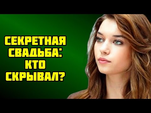 Видео: Афра Сарачоглу  Помолвка, о которой говорит весь мир!