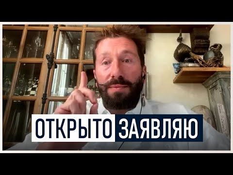 Видео: Чичваркин: НУ ИХ НАХ.Р ВСЕХ! — откровенное интервью