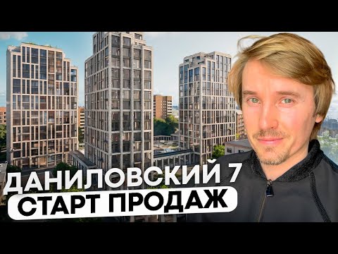 Видео: Анализ портфеля COLDY / СТАРТ (ЖК Дом 7 Даниловский)