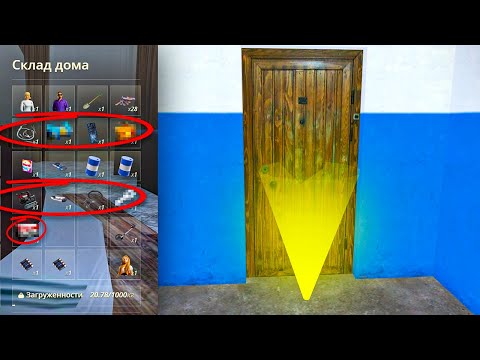 Видео: ВЫКУПИЛ 50 КВАРТИР, ЧТО БЫ ПРОВЕРИТЬ ЧТО В ШКАФУ в GTA RADMIR RP